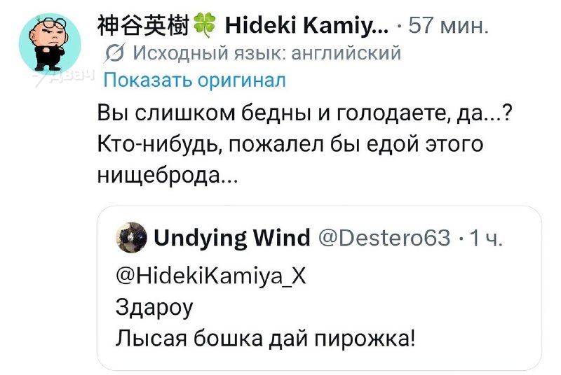 Ничего необычного, просто создатель Devil May Cry и Bayonetta Хидэки Камия общается со своей подписо