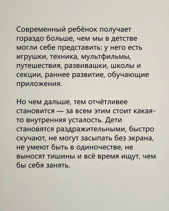 А что вы думаете на этот счёт