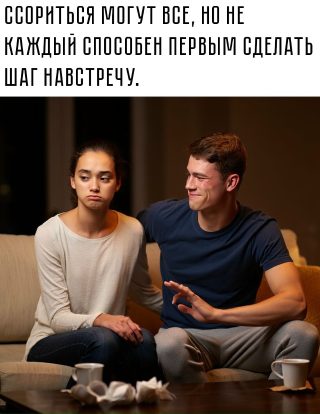 ❤ Настоящая любовь — это когда «мы» важнее, чем «я». Ко...