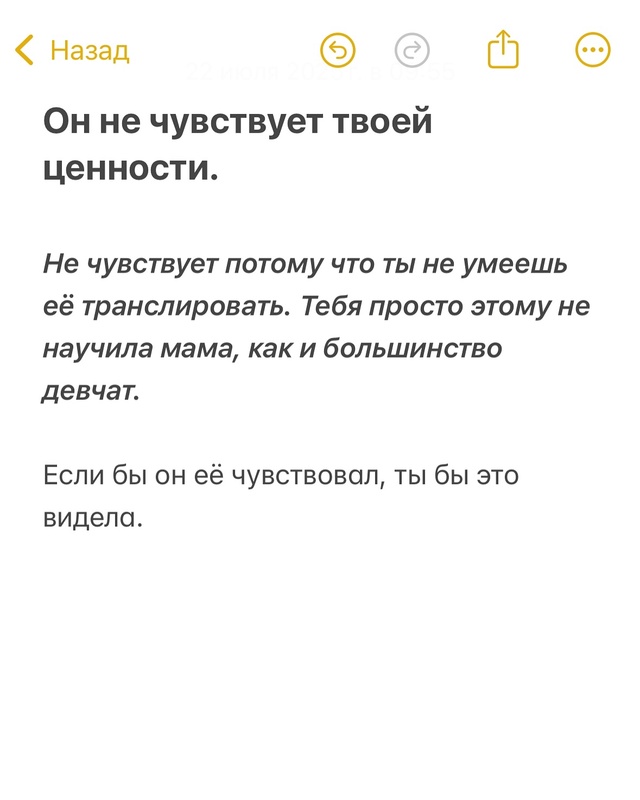 Кратко и по делу🚩