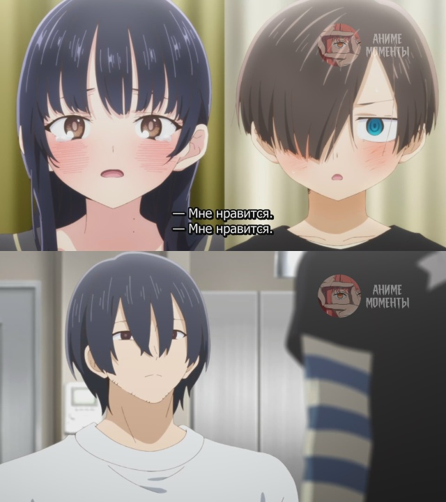 Опасность в моём сердце ? 9 серия