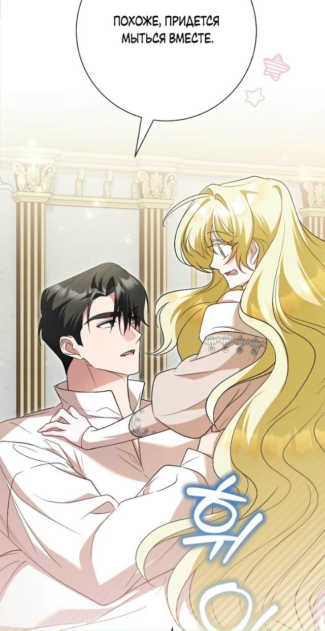 Я сожалею, поэтому убей меня