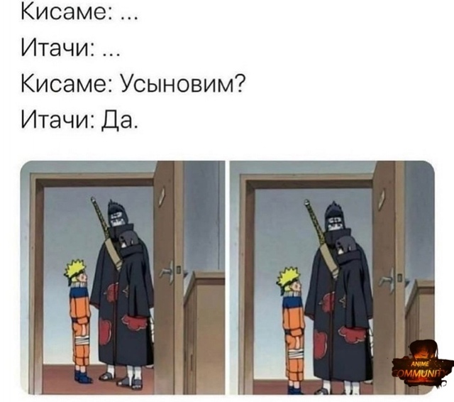 Аниме