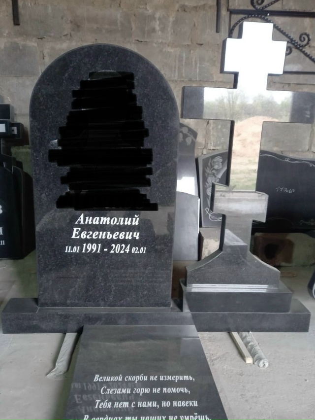 🪦ПРИ ЗАКАЗЕ ПАМЯТНИКА ВАЗА В ПОДАРОК
Памятники от п?...