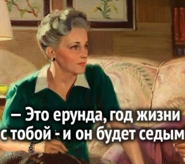 Тот случай, когда понимаешь, что будущему мужу дочери о...