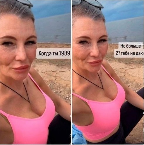 Мне кажется она слишком верит в себя😅