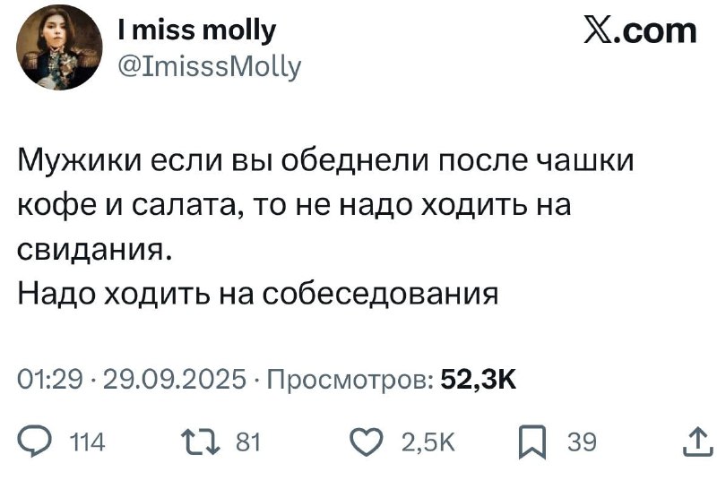 Действительно 💁🏻‍♀️