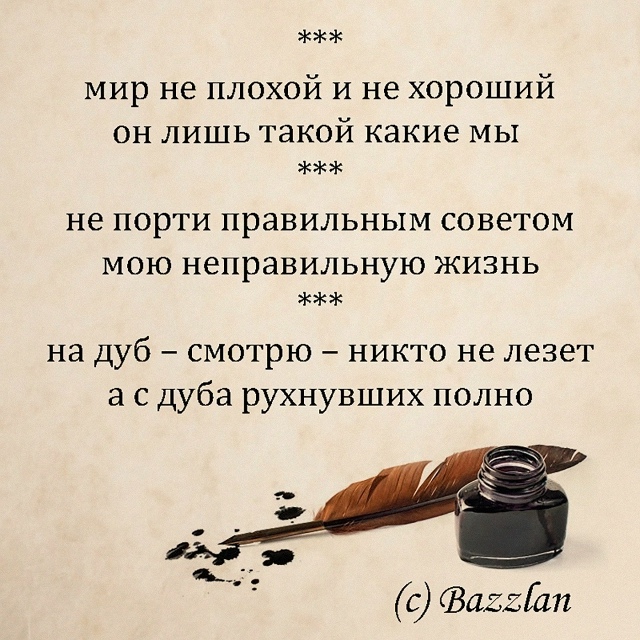 Хотите посмеяться от души? Да пожалуйста!