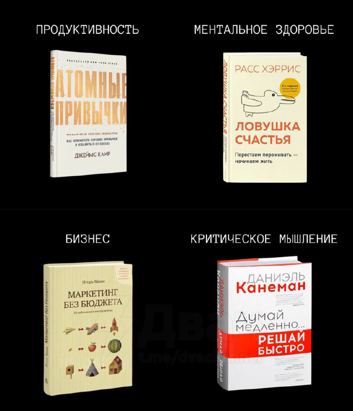 Книги, которые стоит прочитать до 40 лет — подборку лучших для саморазвития составили эксперты
Здес