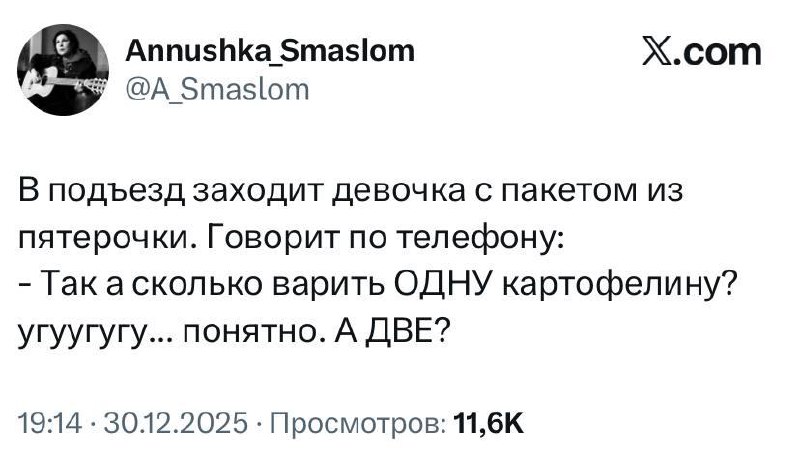 Зумеры столкнулись с новогодним столом.