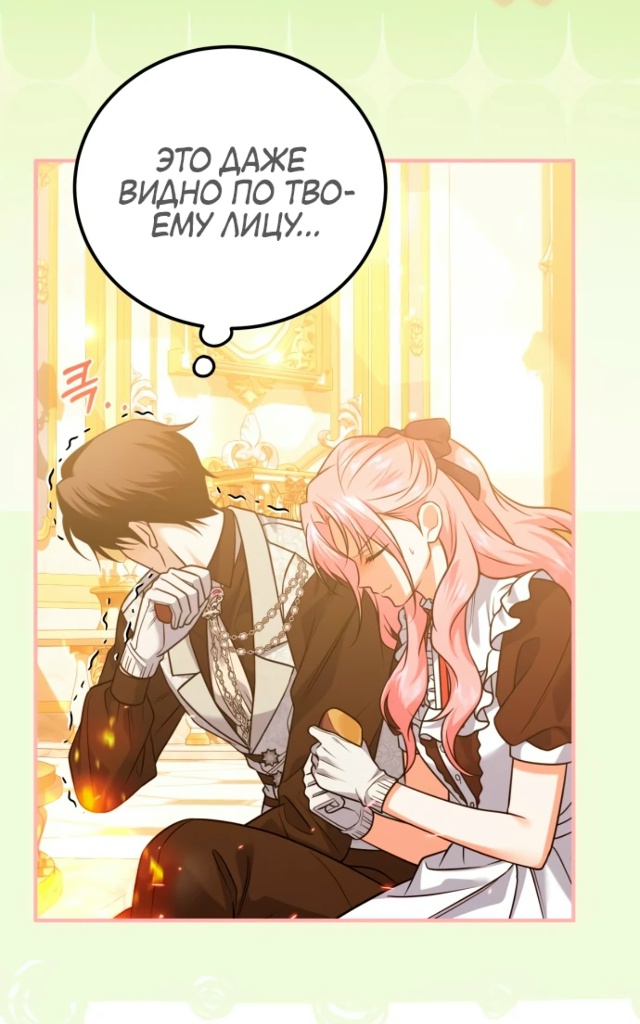 Как превратить трагический роман в исцеляющий?