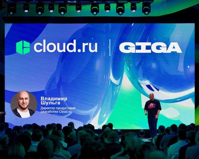 🤔 Cloud․ru дропнули сразу два технологических анонса: «ИИ-фабрика» Cloud․ru Evolution AI Factory и A