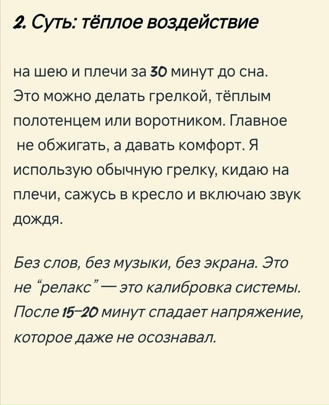 Это правда работает, попробуйте