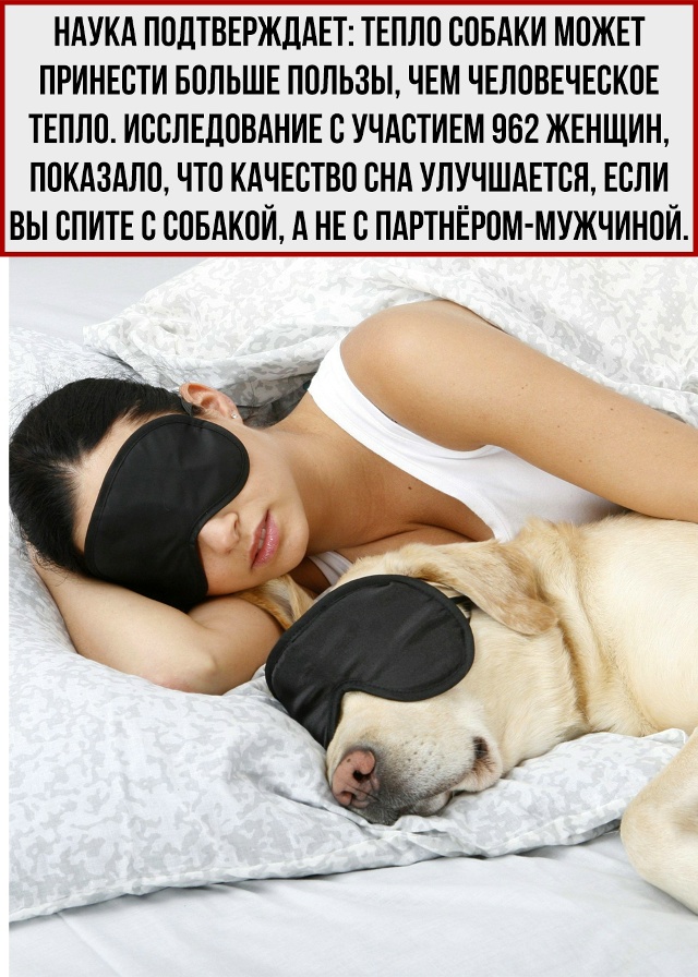 И одеяло не перетягивает.