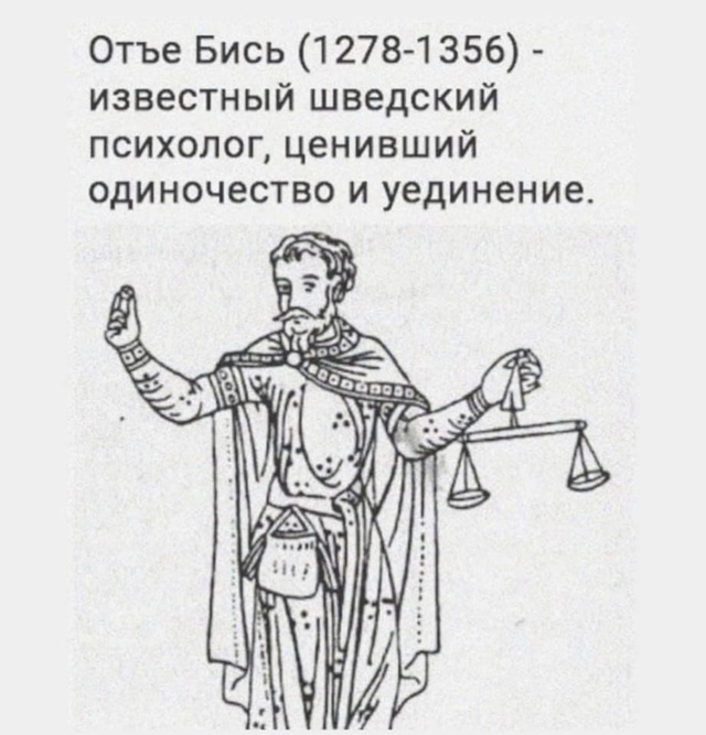 Мой кумир