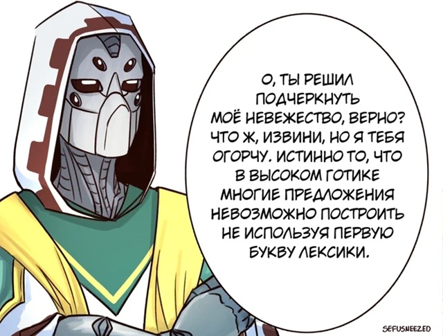 Сеттинг: Warhammer 40K