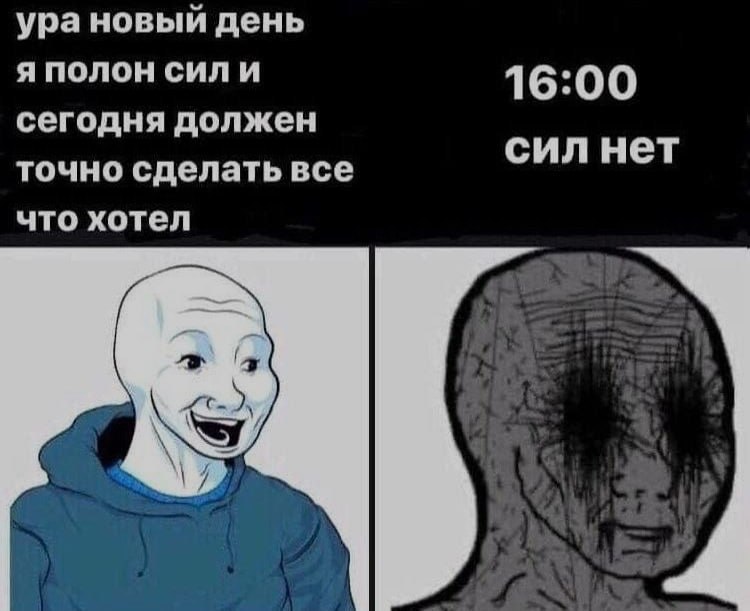 Ночная подборочка
Спать, режим