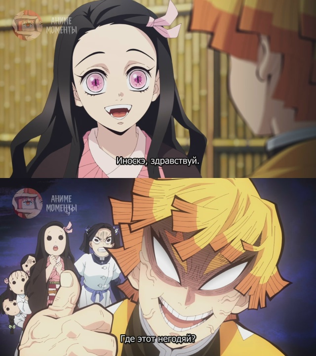 Клинок, рассекающий демонов: Тренировка столпов 🎬 1 се...