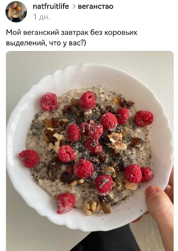 Веганы, как вы питаетесь таким хрючевом?