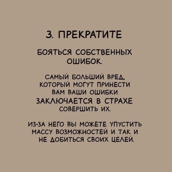 Советы, которые сделают твою жизнь лучше 😌