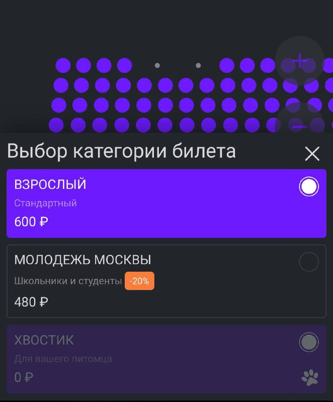АААА! В Москве появились дог-френдли кинотеатры!
Теперь на просмотр кино можно прийти со своим хвос