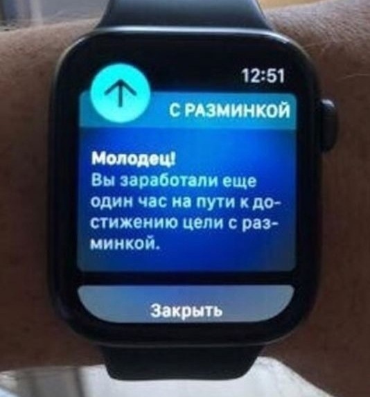 Ничего себе тренировка