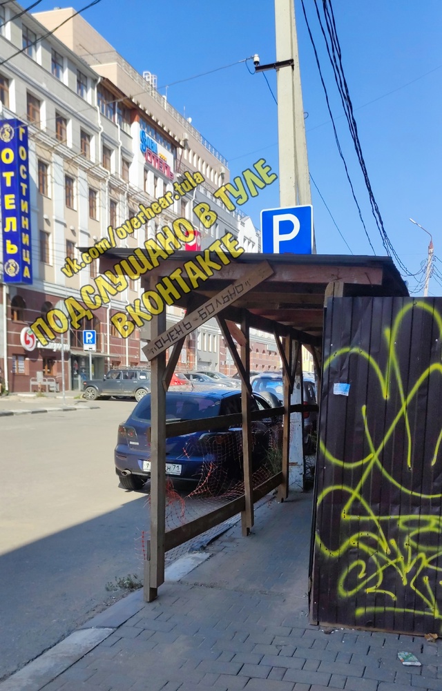 Крик души от доски 😭
Туляки, высокие, пригинайтесь, ко...