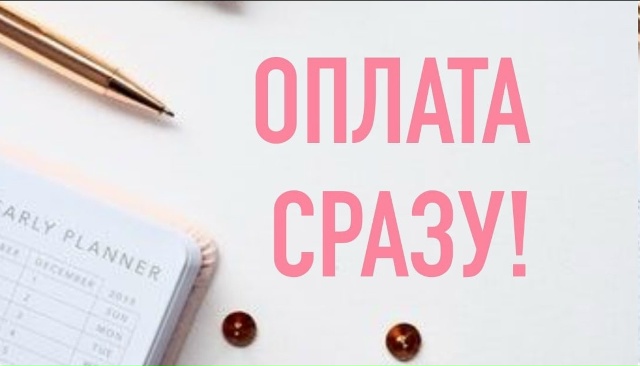 Требуются сотрудники, работа простая и связана с выпол...
