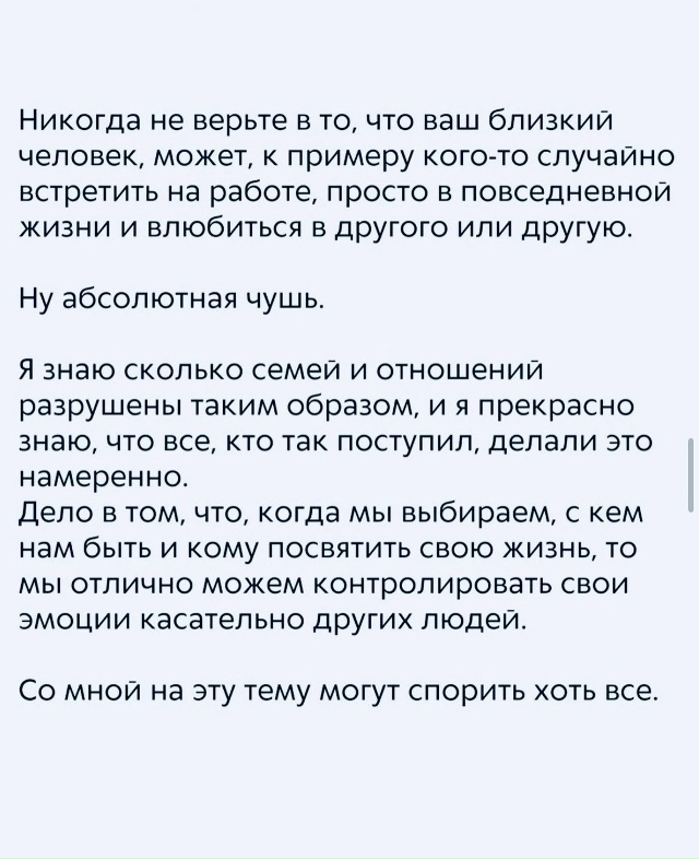 Кто зовет гулять, тот и будет гулять..