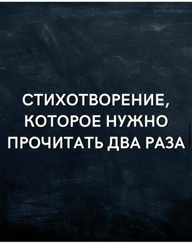 Очень интересно😅