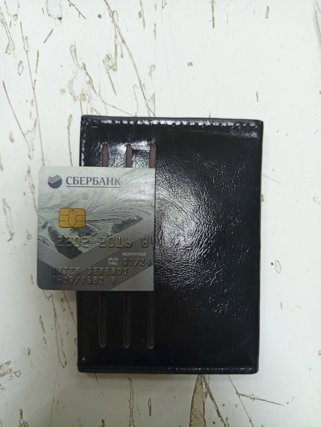 Найдена карта Сбербанк с карточницей.На имя Артём Сем?...