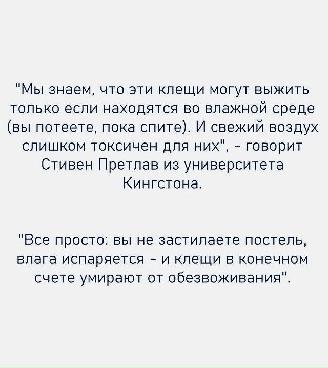 Мнение специалистов