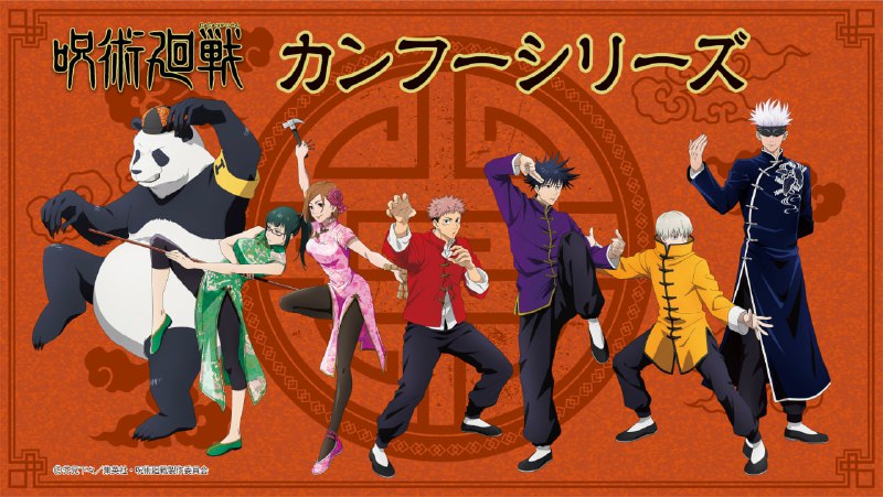 🏮Новая иллюстрация «Магической битвы» посвященная Китайскому Новому году.