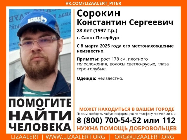 ВНИМАНИЕ! ПОМОГИТЕ НАЙТИ ЧЕЛОВЕКА!
Максимальный репос?...