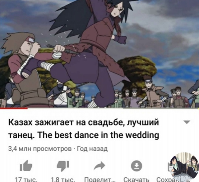 Аниме - прикольно