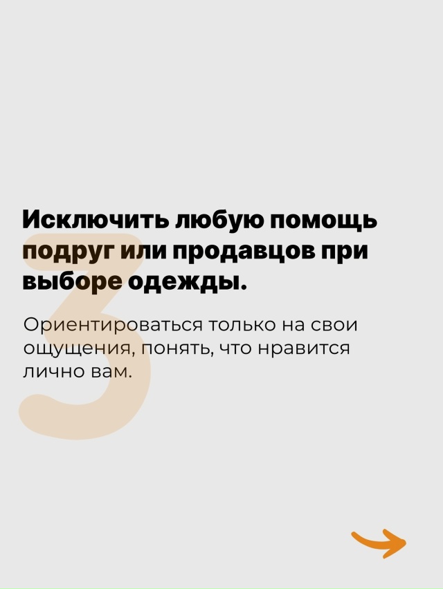 5 шагов, чтобы поднять самооценку🙏
Читайте в карточка?...