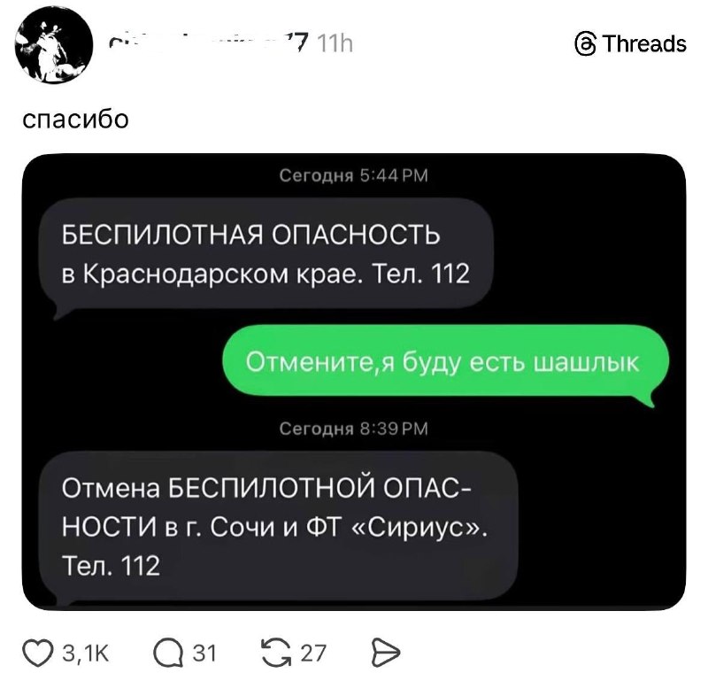 В сети нашли способ спокойно поесть шашлыки на выходных.
Пользуйтесь.