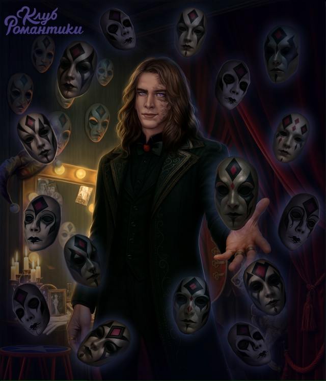 Вы успешно прошли дальше! Поборите главное зло цирка —...