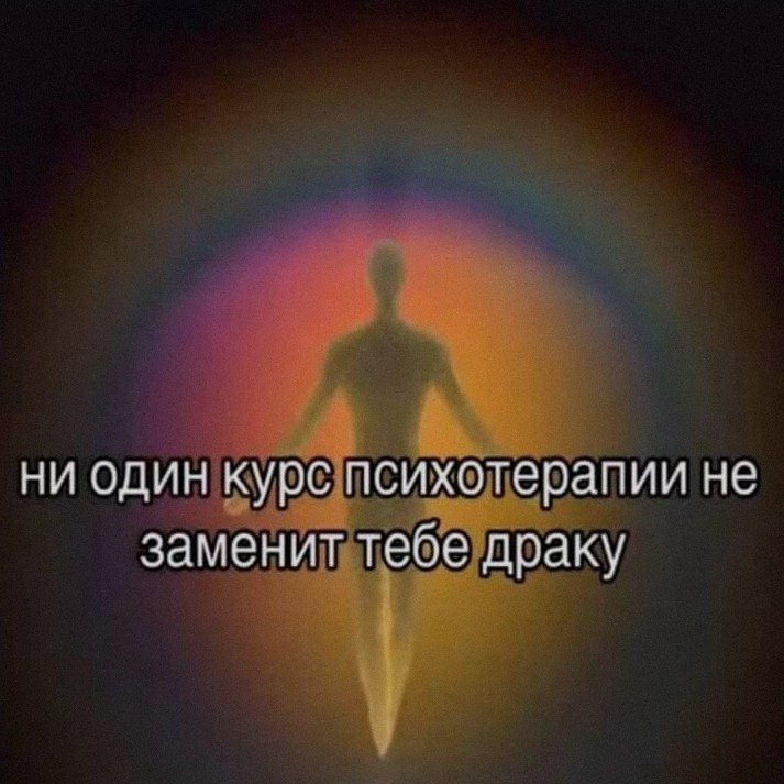 Ночная подборочка
Спать, режим