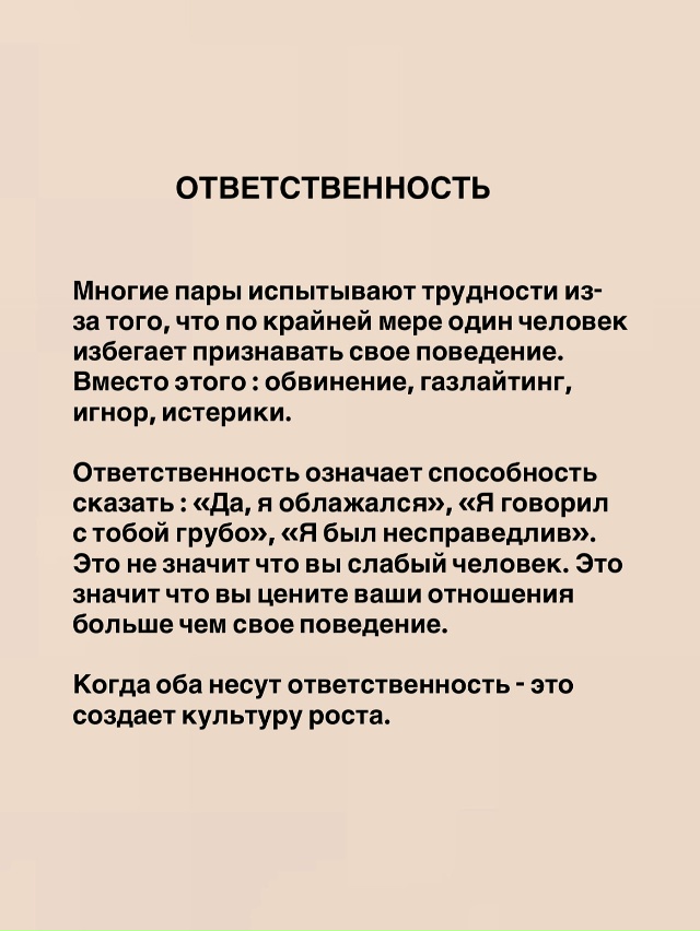Под каждой буквой 👏