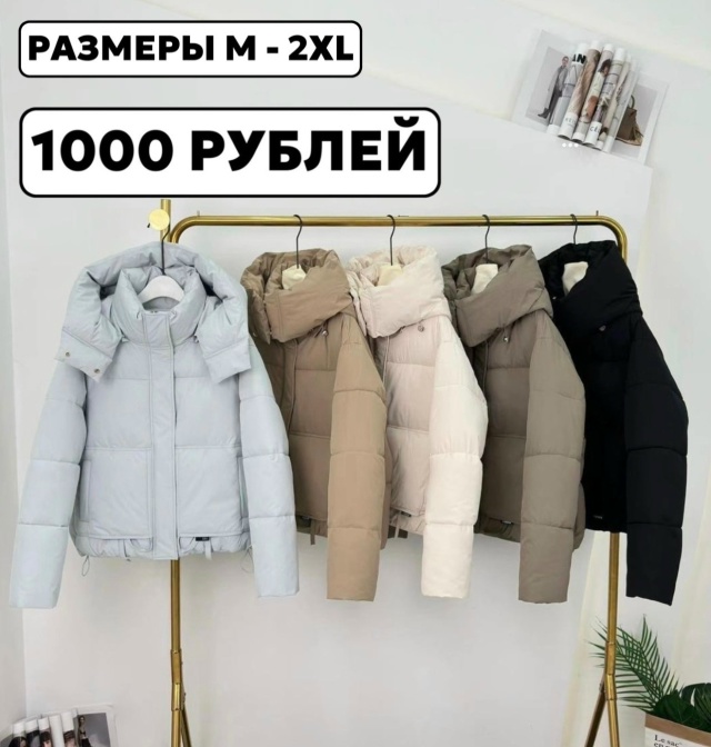 Хотите сэкономить семейный бюджет и обновить гардероб...