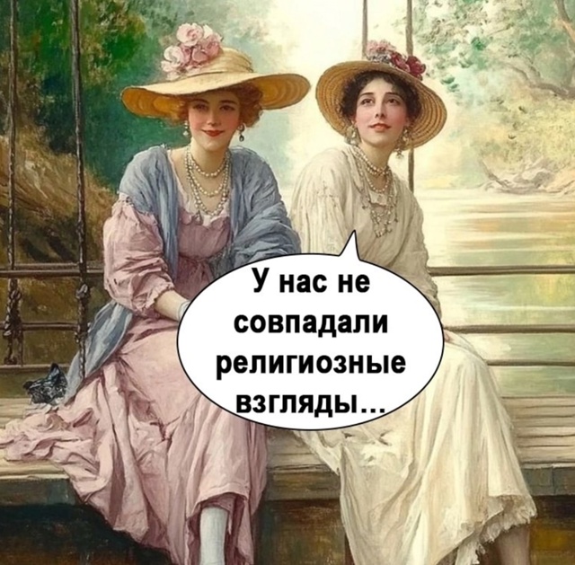 Мужики не совершайте таких ошибок.