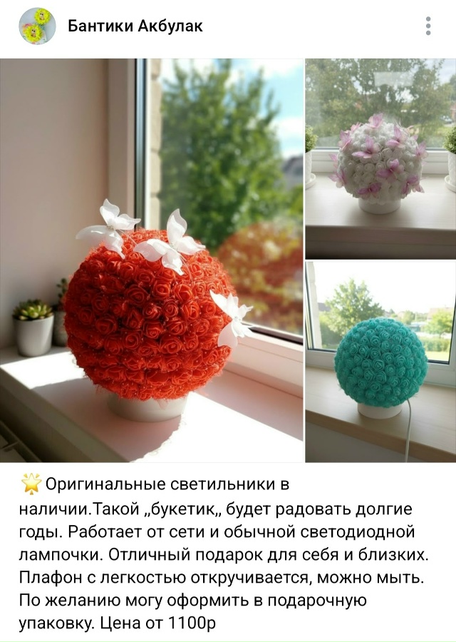 Обращаться в личку или по тел:89588381738