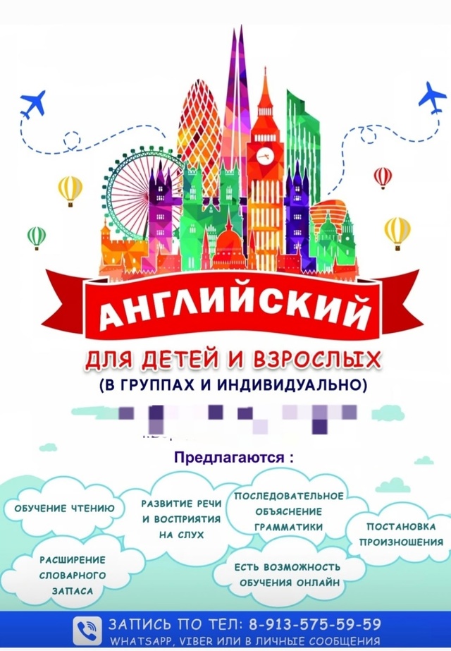 erid: 2VtzqwKyTaG
🎯Английский язык для школьников (1-11кл.) на н?...