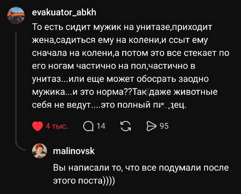 Тян рассказала, что в её отношениях с мужем совершенно нет стеснения: они могут ходить в туалет одно