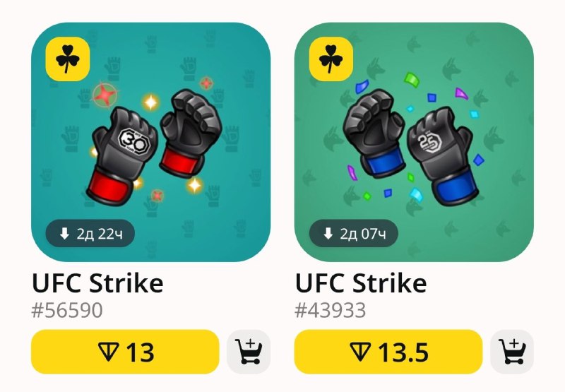 Павлинчик готовит американцам подарочек на НГ.
-99% от средней цены аукциона быть!