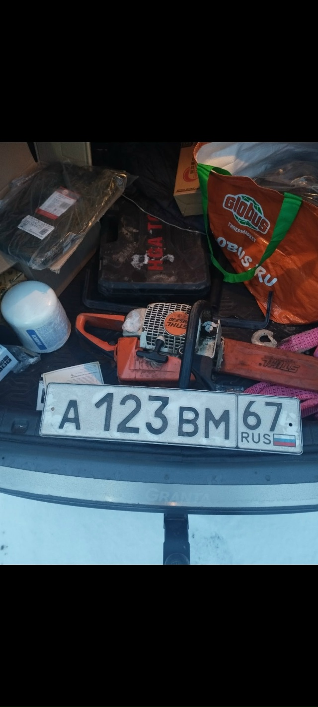 Найден номер. 89156322223. Анонимно