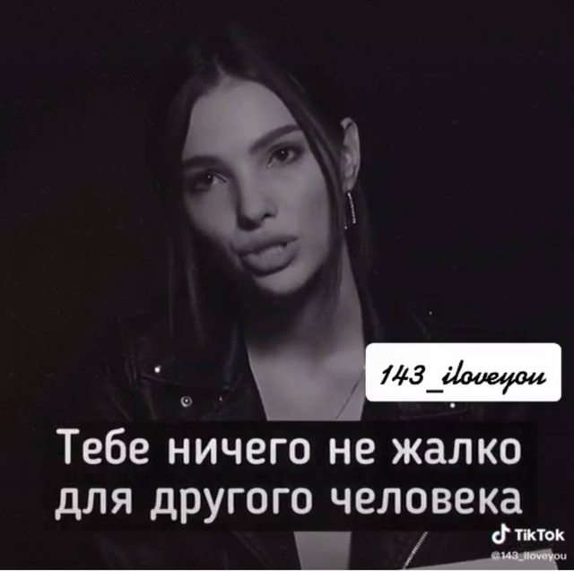 Не бойтесь вкладывать в душу, рано или поздно оно к вам ...