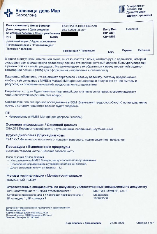 ‼️Рэпер Кизару оказался пидором (экстремизм в РФ) — оказалось, что он был женат на парне ради ВНЖ в