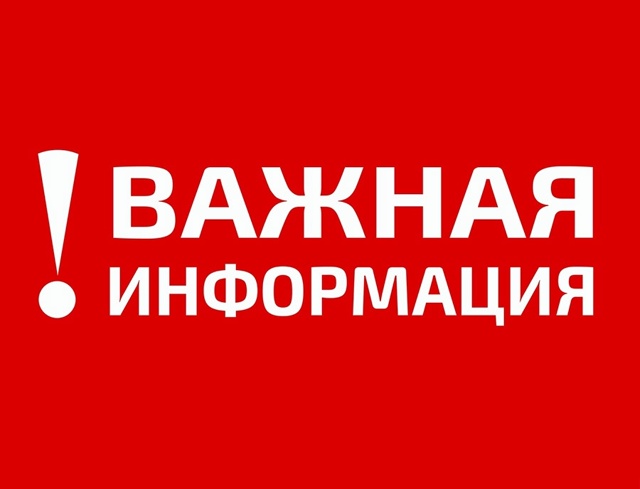 ‼️Друзья! На всякий случай, подпишитесь на нас в Max, чт?...